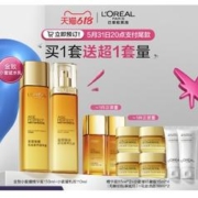 巴黎欧莱雅 欧莱雅小蜜罐花蜜水乳套装妈妈护肤品抗皱紧致