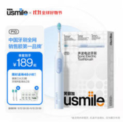 usmile P10 PRO云青蓝 电动牙刷
