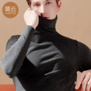 简云 男士半高领蚕丝德绒发热打底衫 多色