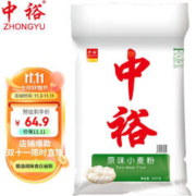 ZHONGYU 中裕 原味小麦粉 10kg