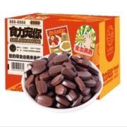 七点食分咖啡豆糖特浓咖啡糖即食原味黑咖啡味解馋糖果零食办公室 【混合味】200g