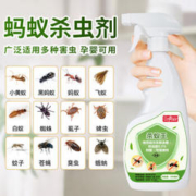 巨奇嚴選 杀虫剂喷雾 500ml