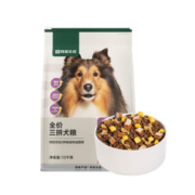 YANXUAN 网易严选 全价三拼狗粮3.0升级款 10kg 送牛肉粒1斤