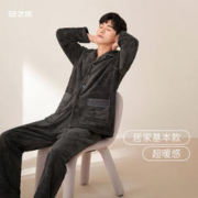 安之伴 复合珊瑚绒男士睡衣冬季长袖加厚家居服加厚大码可外穿套装