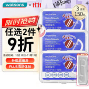 watsons 屈臣氏 细滑深洁双线护理牙线棒 50支*3