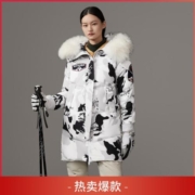 BOSIDENG 波司登 极寒系列 女士中长款羽绒服 B90142036S
