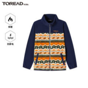 京东PLUS：TOREAD 探路者 儿童保暖抓绒运动服