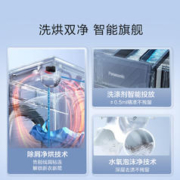 Panasonic 松下 10洗7烘全自动家用变频滚筒洗烘一体洗衣机830AF