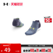 安德玛 官方UA Armour Dry No Show男女跑步运动袜1361164