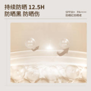 御 防晒霜防紫外线隔离清爽不油腻烟酰胺美白5系解压