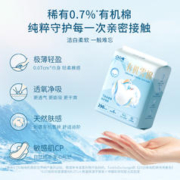 凸凸棉 有机雪棉卫生巾日用夜用组合姨妈巾整箱囤货装官方旗舰正品