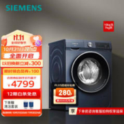 SIEMENS 西门子 悠享系列 WN54A2X10W 冷凝式洗烘一体机 10kg 湖蕴蓝