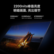 小米电视S Pro 65 MiniLED高分区 144Hz超高刷65英寸高清平板电视