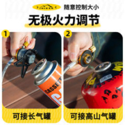 爱山客 卡式炉户外野营炉具烧水煮茶炉头便携式折叠燃气炉露营炊具煤气灶
