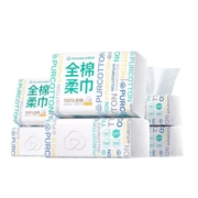 purcotton全棉时代婴儿棉柔巾M干湿一次性纯棉洗脸巾化妆棉洁面巾