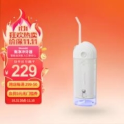 SOUNDAI 声智 SAI-SDA612 衡净消毒冲牙器 200ml
