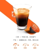 DOLCE GUSTO美式浓黑 进口黑胶囊咖啡 16颗装 (雀巢多趣酷思咖啡机适用)