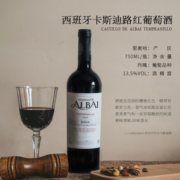 露颂【里奥哈丹魄的推行者】西班牙原瓶进红酒DOCA干红葡萄酒礼盒送礼 【100%丹魄】新派干红 6支木盒装