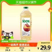 汇源 100%果汁苹果汁2L*1瓶装纯正果味果蔬汁