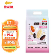 金龙鱼 超级爱谷物七色糙米2.5kg 黑米 红米 糙米