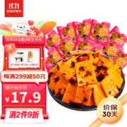 香香嘴 香菇豆干麻辣味500g 零食散装豆腐干 四川休闲小吃