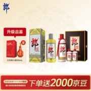 LANGJIU 郎酒 子母郎礼盒+郎牌郎2022特别版500mL 组合套装