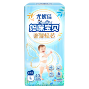 妈咪宝贝 MamyPoko 奢薄轻芯小内裤 L40片