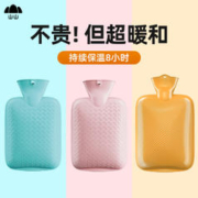 山山 热水袋注水可爱学生女大号热敷暖肚子床上卡通暖手暖脚暖水袋