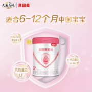 88VIP！BEINGMATE 贝因美 婴幼儿配方奶粉 2段 350g罐装