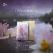 AFU 阿芙 保湿面膜