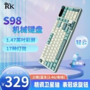 ROYAL KLUDGE RK S98客制化机械键盘三模2.4G无线蓝牙有线游戏办公1.47吋TFT彩屏98键CNC旋钮RGB 轻云版云雾轴 三模