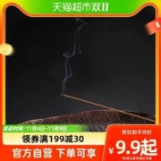 88VIP会员：普云 单品包邮普云芽庄沉香线香奇楠富森红土家用室内老山檀香熏香品鉴
