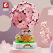 森宝积木 601150 樱花热气球