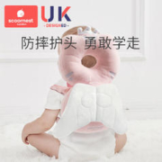 scoornest 科巢 宝宝防摔枕护头帽婴儿学走路儿童学步神器防撞头摔头部保护垫