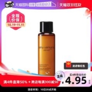 植村秀卸妆油 U先使用50ML