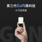 CukTech AC30S GaN充电器 PD20W