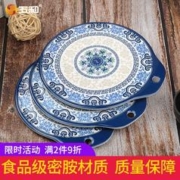 五和 青花仿瓷隔热餐垫厨房家用防水防油防烫隔热盘子锅垫密胺桌垫