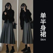 BTTKDL 女士小香风套装半身连衣裙 秋冬季