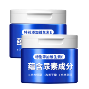 京东百亿补贴：TOOLDOO 倾龄维生素e尿素霜 10%乳膏鸡皮肤干燥毛囊角质疙瘩大腿身体乳 100g