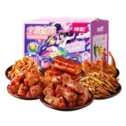 绝艺 卤味休闲零食大礼包