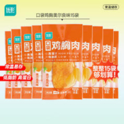 ishape 优形 即食口袋鸡胸肉 奥尔良15袋*40g