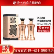 泸州老窖 老窖藏品蜀之魄 60度浓香型纯粮白酒 600ml*2瓶