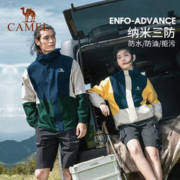 错过等一年、一夜入冬：CAMEL 骆驼 熊猫系列 男女款三防冲锋衣 AAA22235457