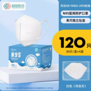 超亚医药 n95级医用防护口罩 120只 独立包装