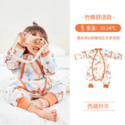 ibaby 婴儿恒温睡袋