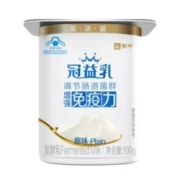 限地区，概率券:蒙牛冠益乳酸奶健字号?原味100g*8（买一赠一）