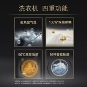SIEMENS 西门子 10公斤洗衣机烘干机套装热泵自清洁官方滚筒6A00