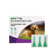福来恩狗狗体外驱虫药滴剂比熊金毛柯基贵宾去除跳蚤蜱虫虱子杀虫药宠物成幼小中大型犬用犬心保体内驱虫套装 10-20kg犬用（3支整盒）