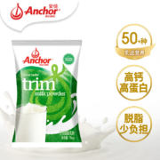 安佳（Anchor）高钙脱脂奶粉 1KG袋装 *3件