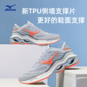 美津浓（MIZUNO）【WAVE CREATION23】男子运动鞋稳定支撑慢跑减震防滑运动跑步鞋 66/浅灰蓝/霓虹橙(女） 37